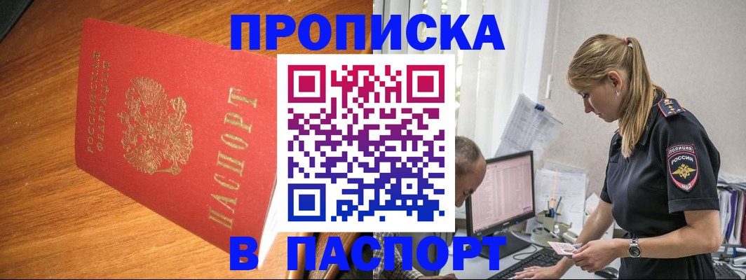 регистрация для дет. сада в Новоульяновске