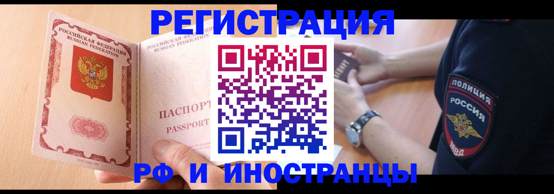 найти адрес прописки в Новоульяновске