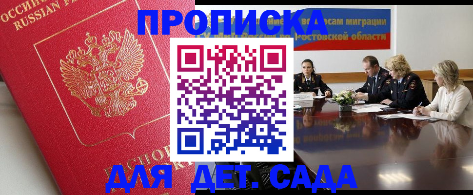 временная регистрация госуслуги в Новоульяновске